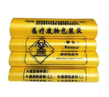 医疗垃圾袋