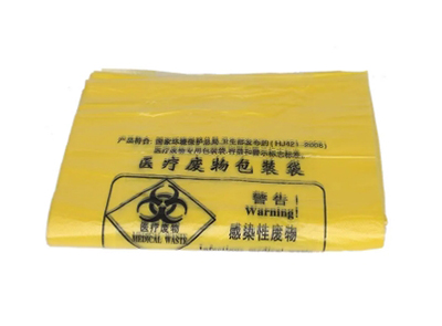 医疗垃圾袋