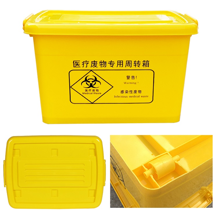 100L医疗废物周转箱-四川诺瑞康科技有限公司