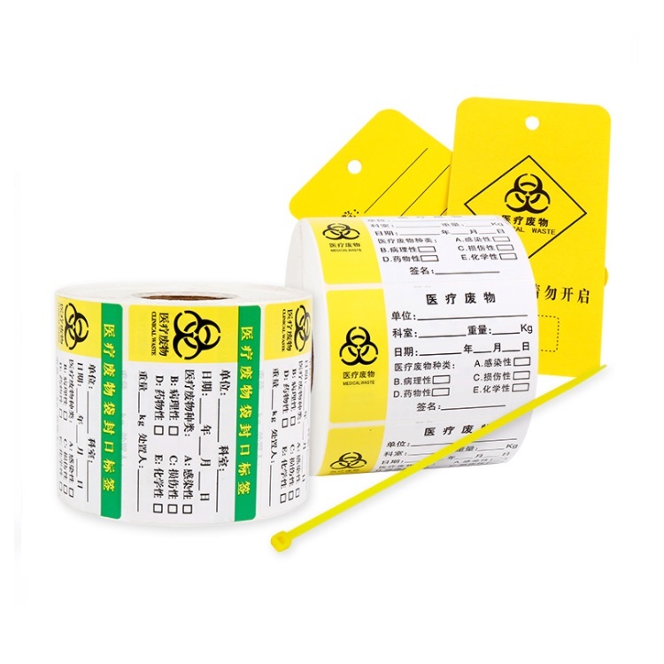 塑料扎带/医疗废物标签贴-四川诺瑞康科技有限公司