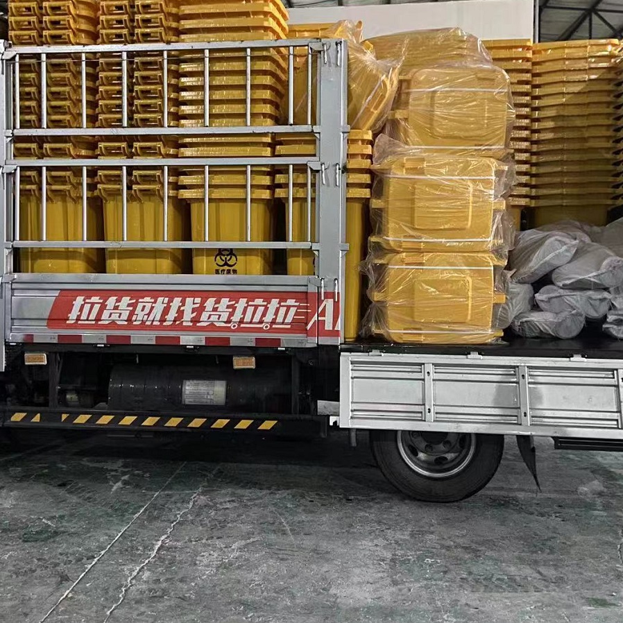 240L医疗垃圾桶 240L医疗垃圾桶