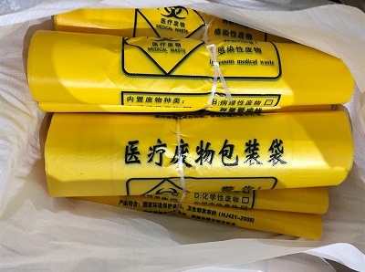 手提式加厚医用垃圾袋 手提式加厚医用垃圾袋