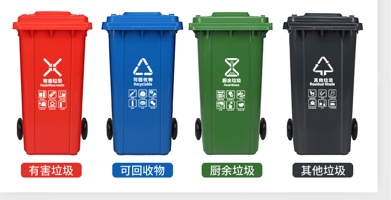 240L塑料垃圾桶加厚款环卫挂车